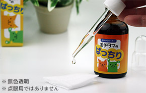 ポチタマのぱっちり 60ml | ペットの通販サイト チヨペット