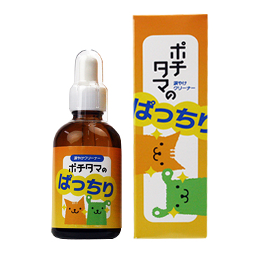 ポチタマのぱっちり 30ml