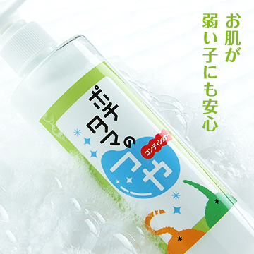 ポチタマのつやコンディショナー 300ml