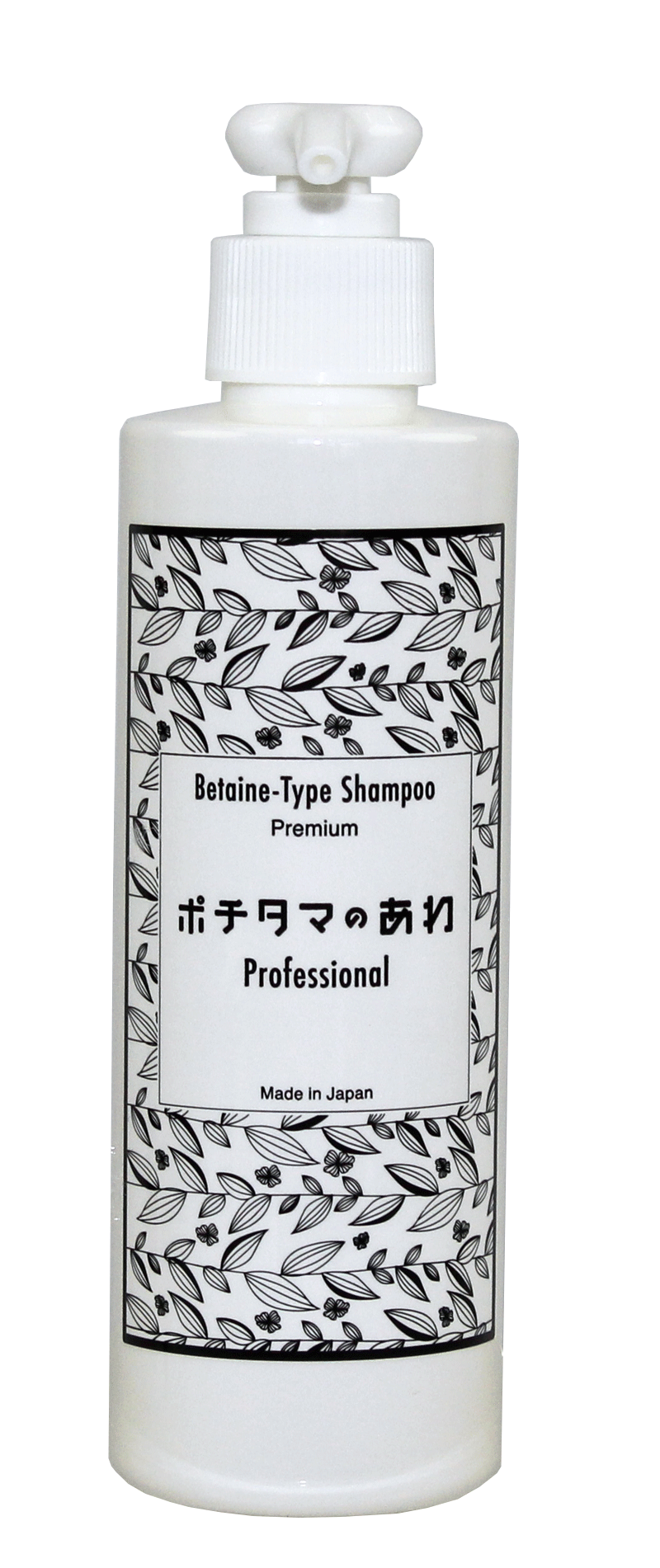 ポチタマのあわ　Professional　ベルガモット 200ml